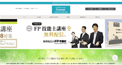 Desktop Screenshot of fp-school.net