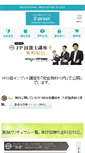 Mobile Screenshot of fp-school.net