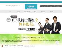 Tablet Screenshot of fp-school.net