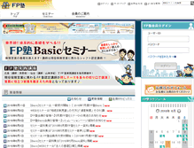 Tablet Screenshot of fp-school.com